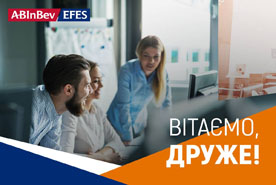 AB InBev Efes расширяет возможности общения с текущими и потенциальными сотрудниками