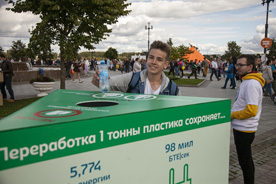 Участники фестиваля «Пир на Волге» собрали более 10 000 пластиковых бутылок и 15 000 алюминиевых банок для вторичной переработки