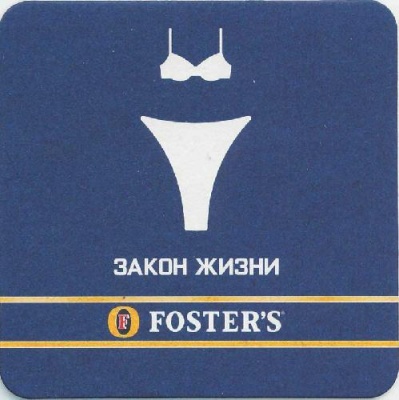 Fosters-8