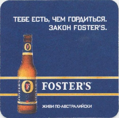 Fosters-11