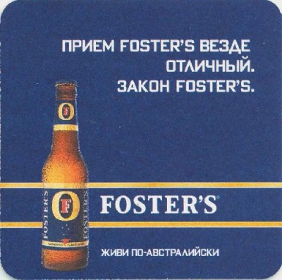 Fosters-13