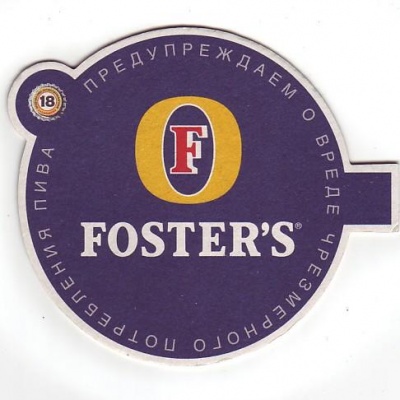 Fosters-107